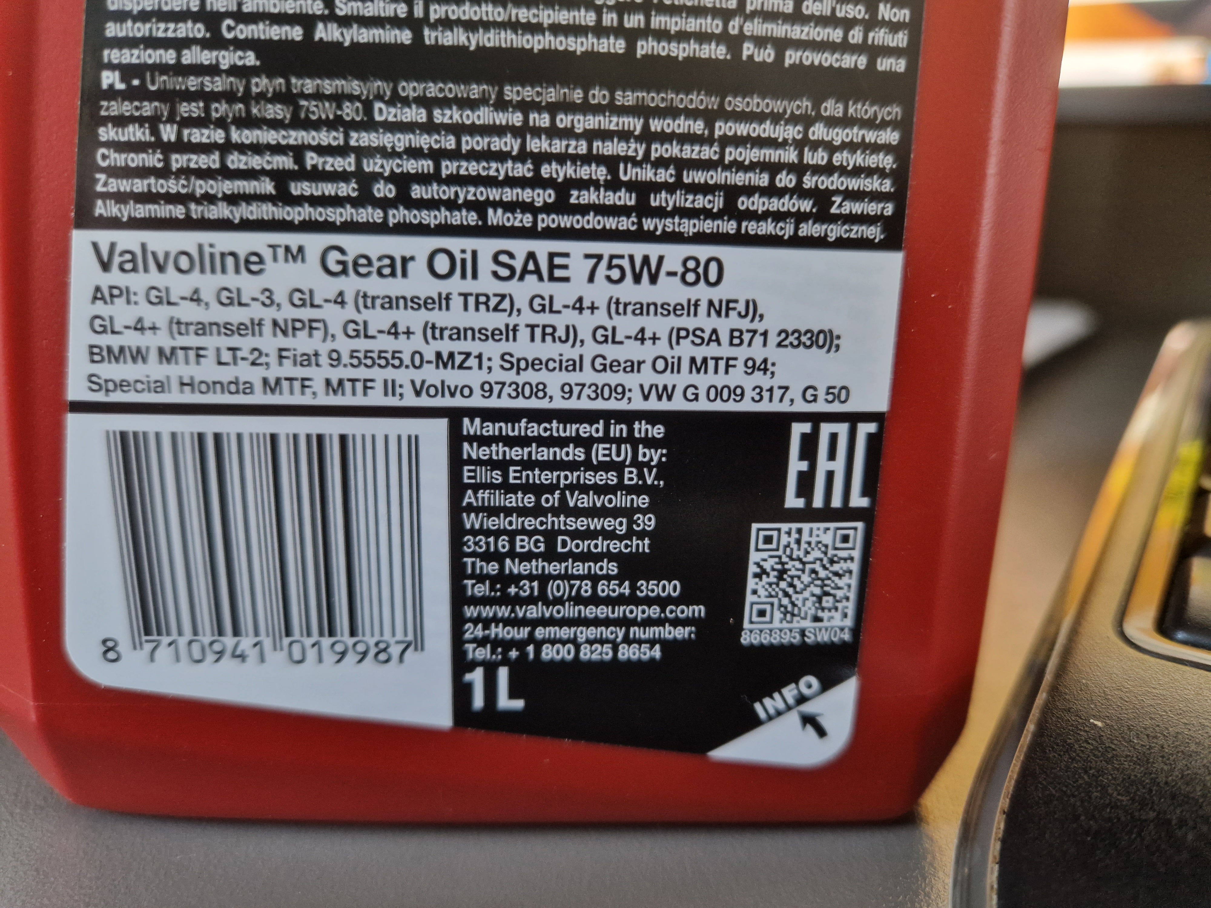 20230817_175508.jpg